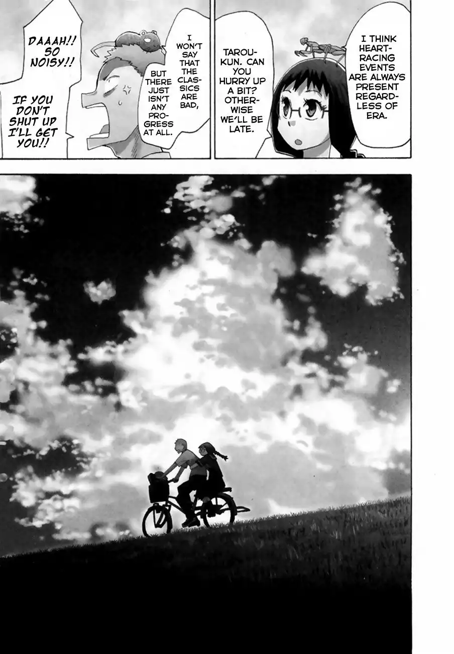 Wakusei no Samidare Chapter 37 3